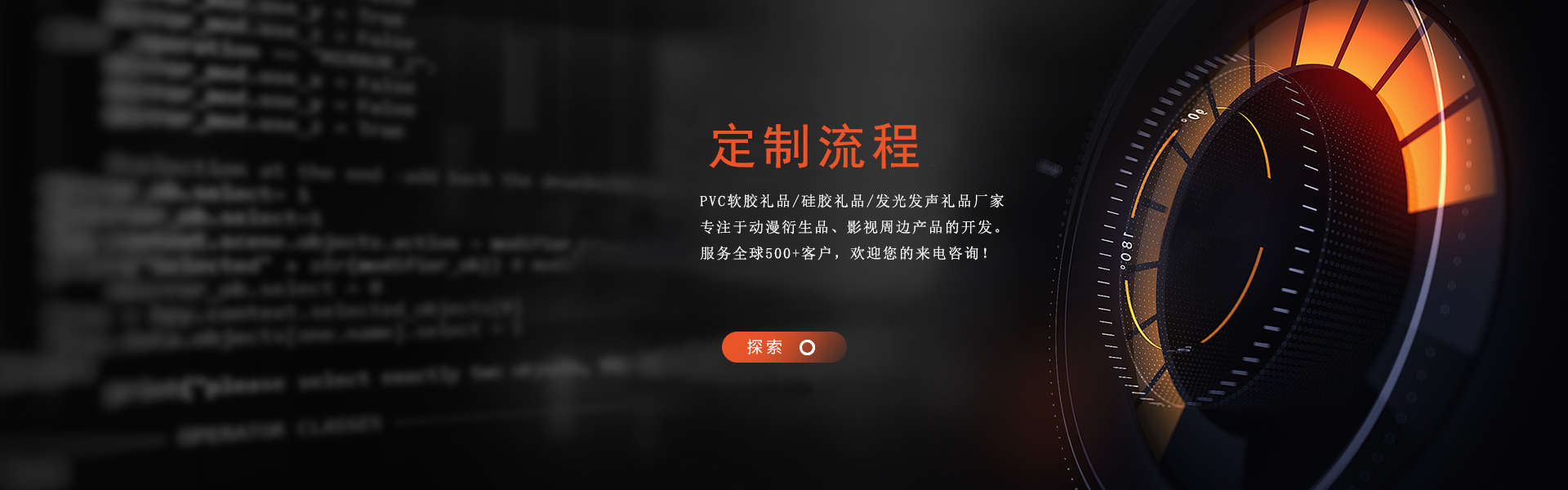 利順塑膠
